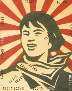 Wang Guangyi - Face of The Believe