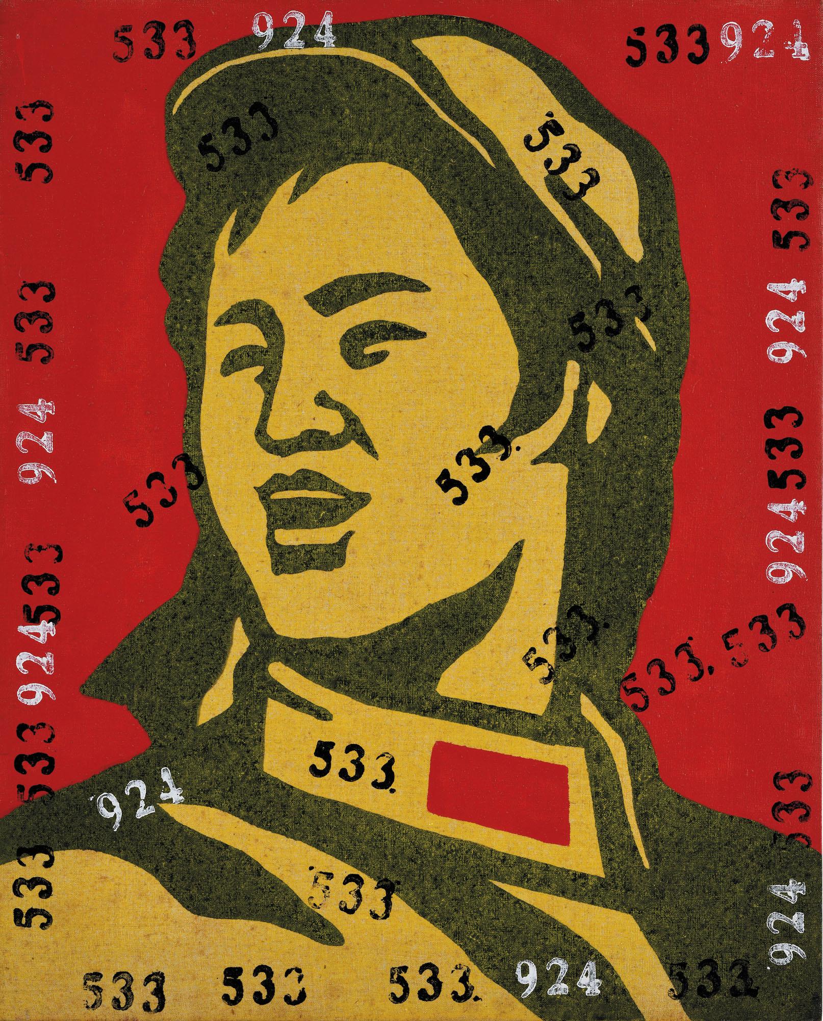 Wang Guangyi - Faces Of Faith Series: Female No.24