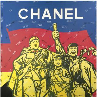 Wang Guangyi - Great Criticism: Chanel