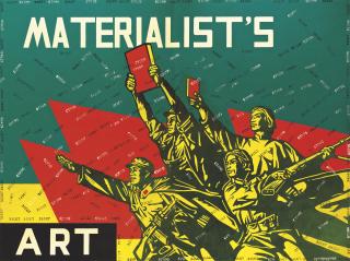 Wang Guangyi - Great Criticism - Materialist\'s Art