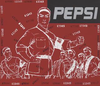 Wang Guangyi - Great Criticism: Pepsi