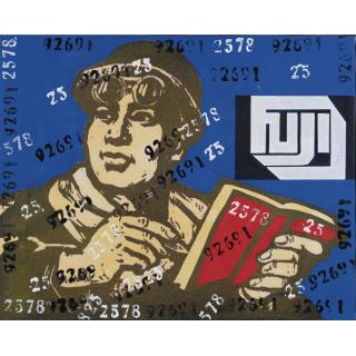 Wang Guangyi - Great Criticism Series: Fuji