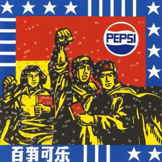 Wang Guangyi - Great Criticism Series - Pepsi 