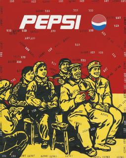 Wang Guangyi - Great Criticism Series - Pepsi