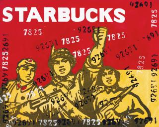 Wang Guangyi - Great Criticism - Starbucks