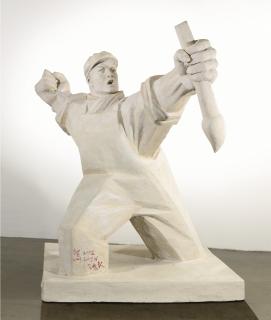 Wang Guangyi - Materialist