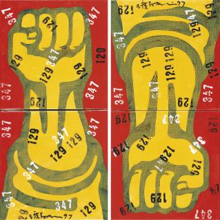 Wang Guangyi - Passport Series A & B