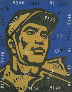 Wang Guangyi - The Belief III