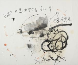 Wang Guangyi - Untitled