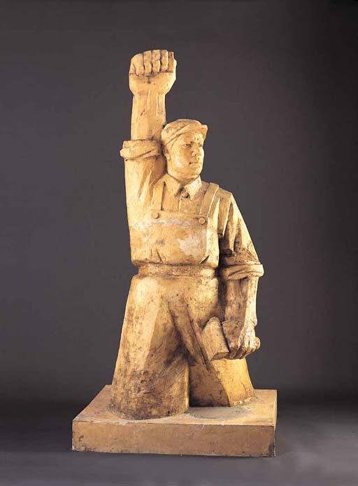 Wang Guanyi - Materialist