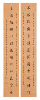 Wang Guowei - Couplet Of Calligraphy In Regular Script, 1921