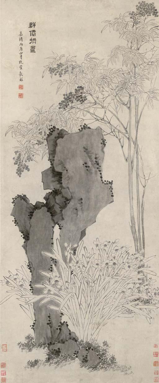 Wang Guxiang - Birthday Gathering Of Immortals