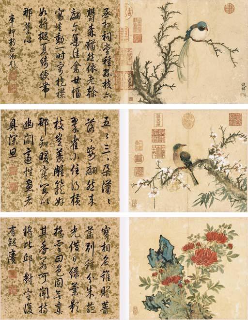 Wang Guxiang - Flowers and Birds