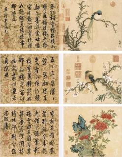 Wang Guxiang - Flowers and Birds