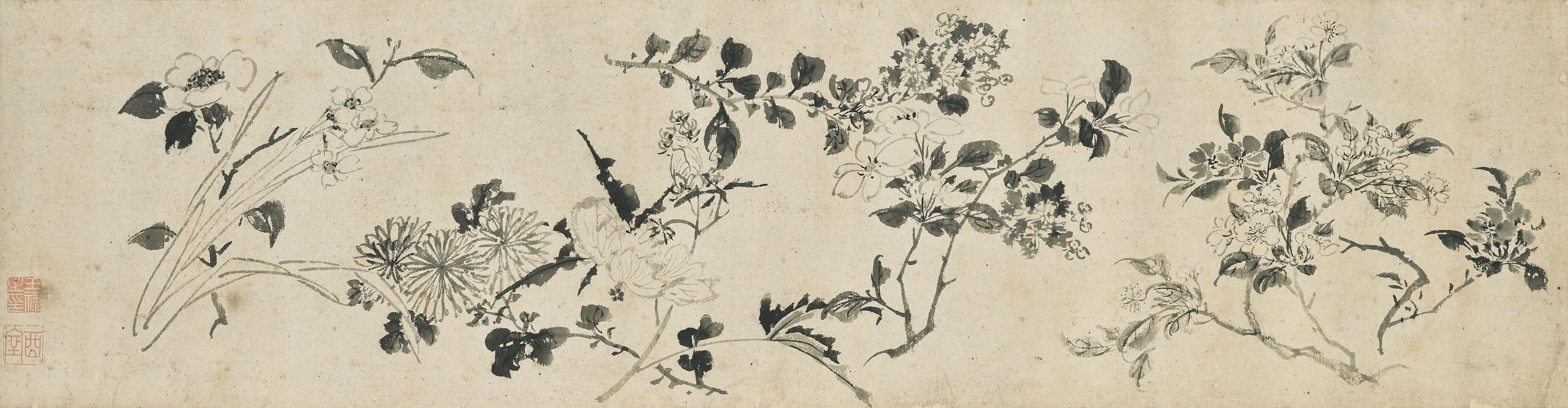 Wang Guxiang - Flowers And Poems