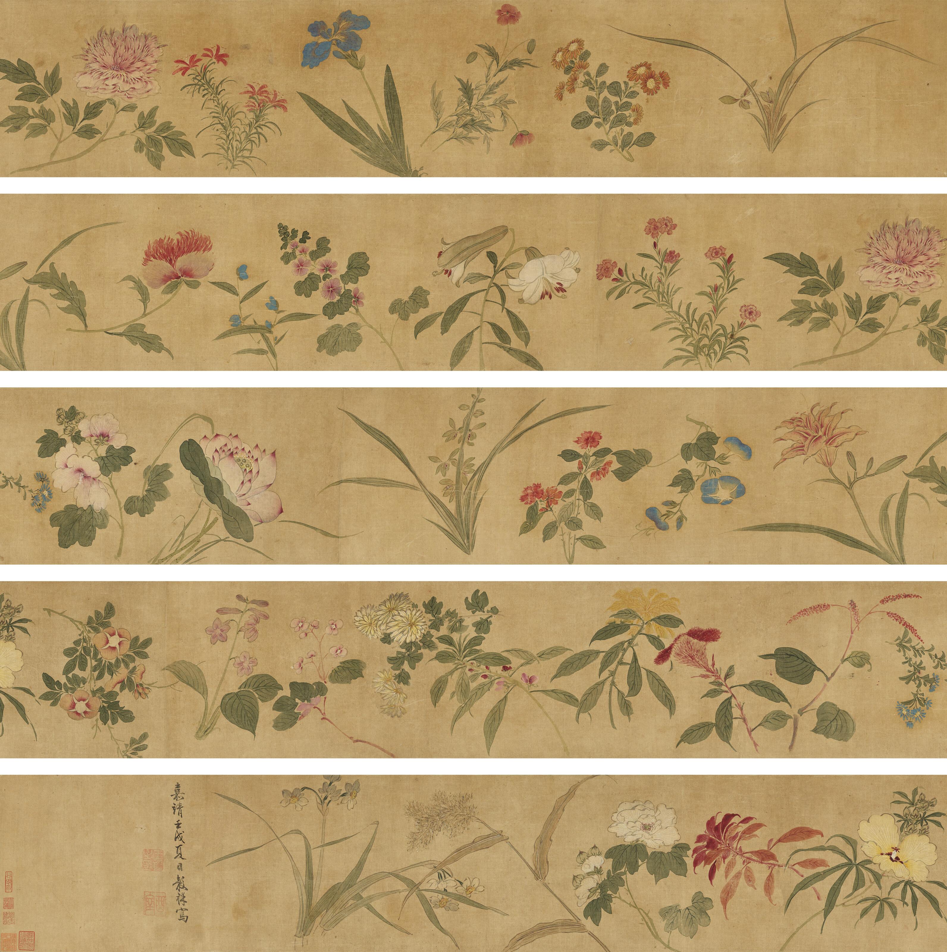 Wang Guxiang - Flowers