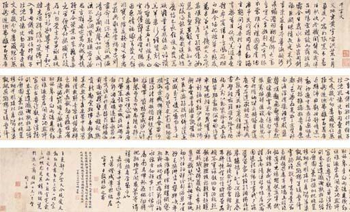 Wang Guxiang - Thousand Character Essay In Running Script Calligraphy