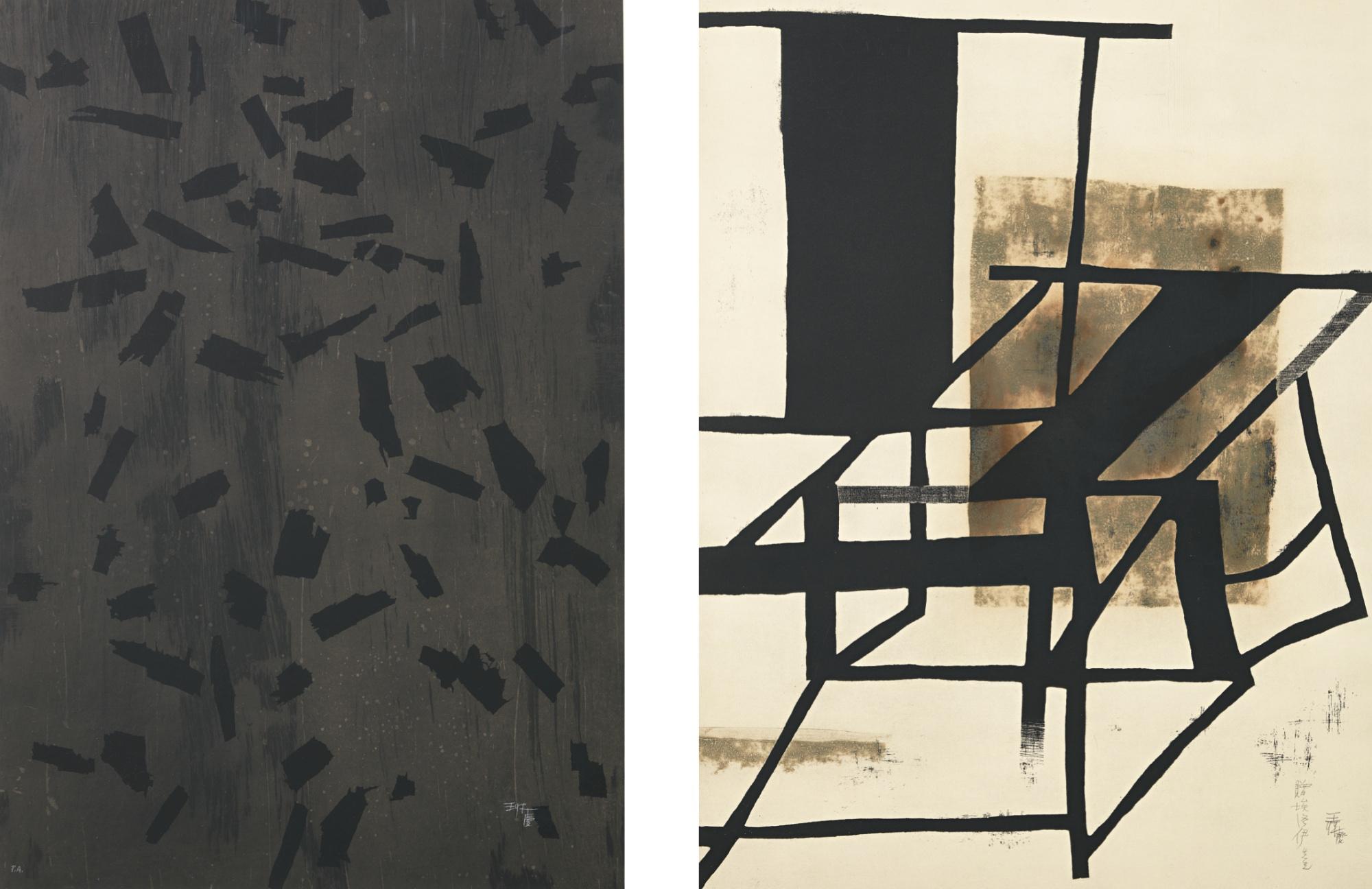 Wang Huaiqing - Another Space & One And One\'S Shadow (Two Works)