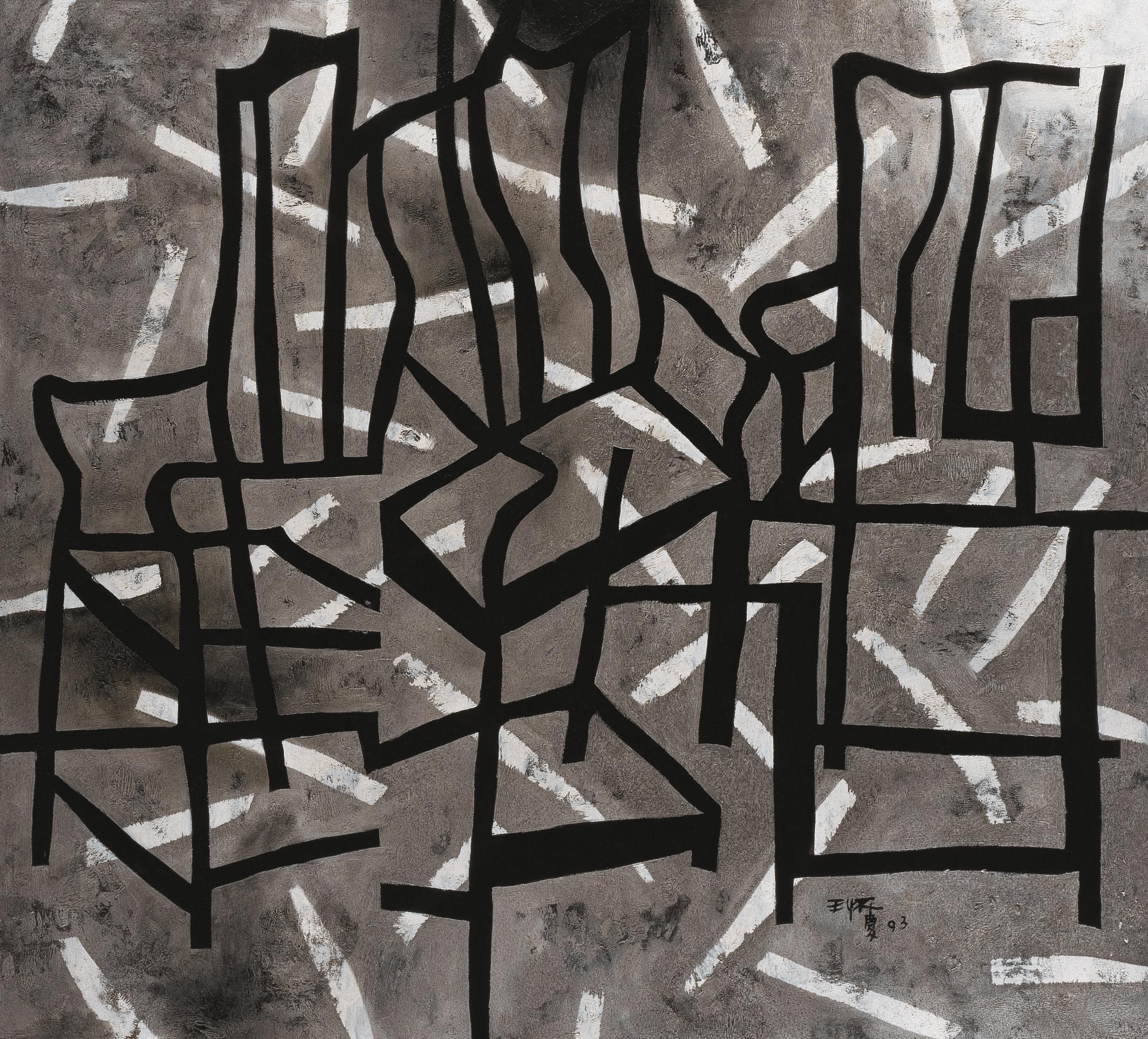 Wang Huaiqing - Chairs In The Mirror