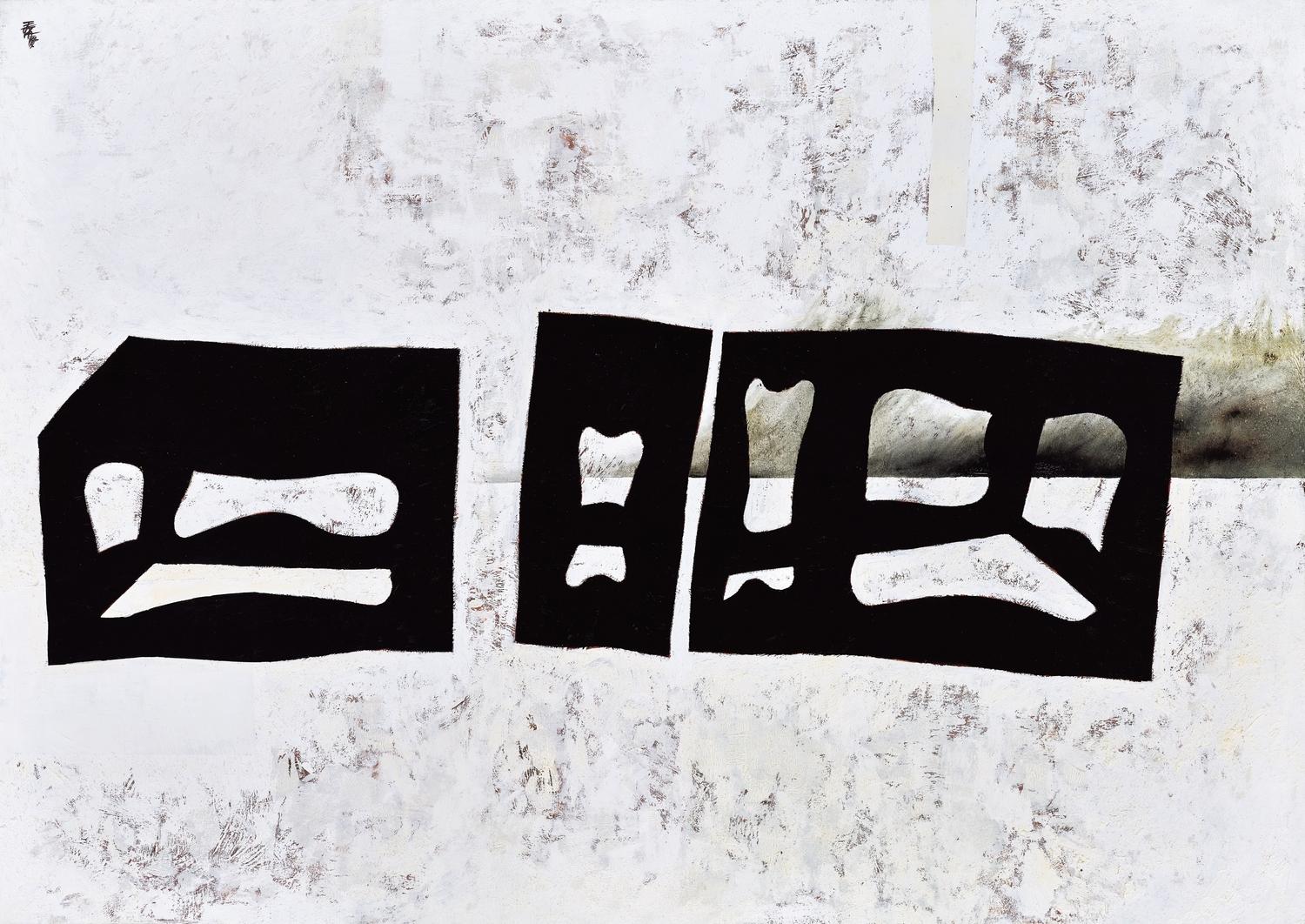 Wang Huaiqing - Chinese Couch