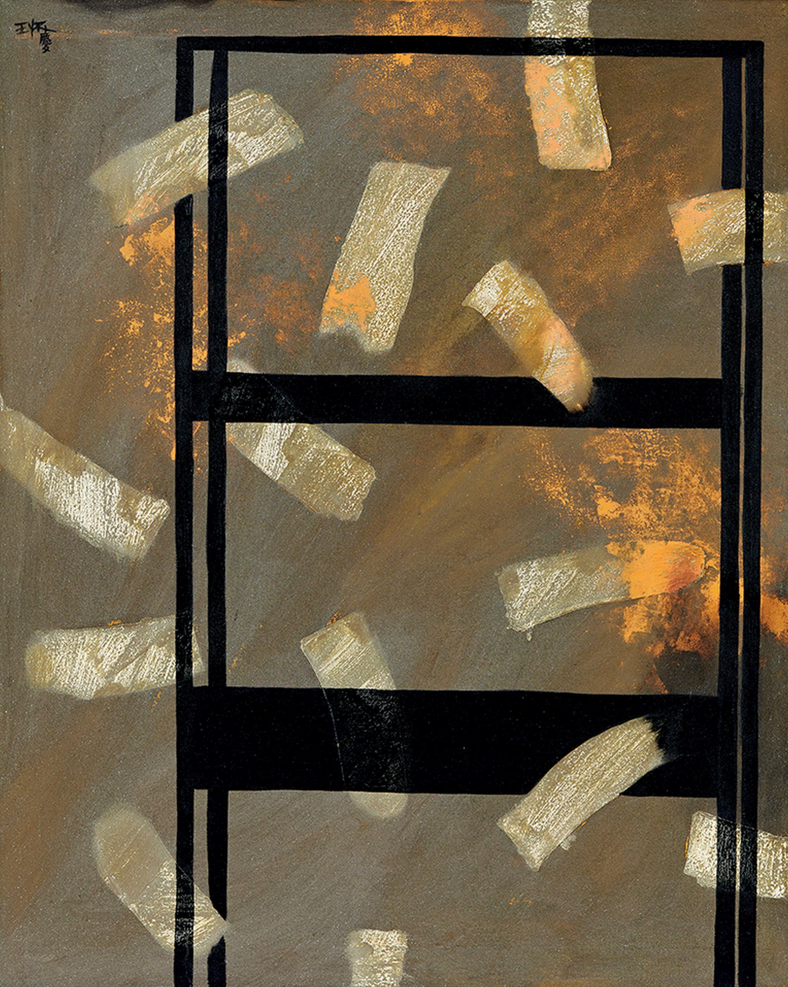 Wang Huaiqing - Space(Painted In 1994)