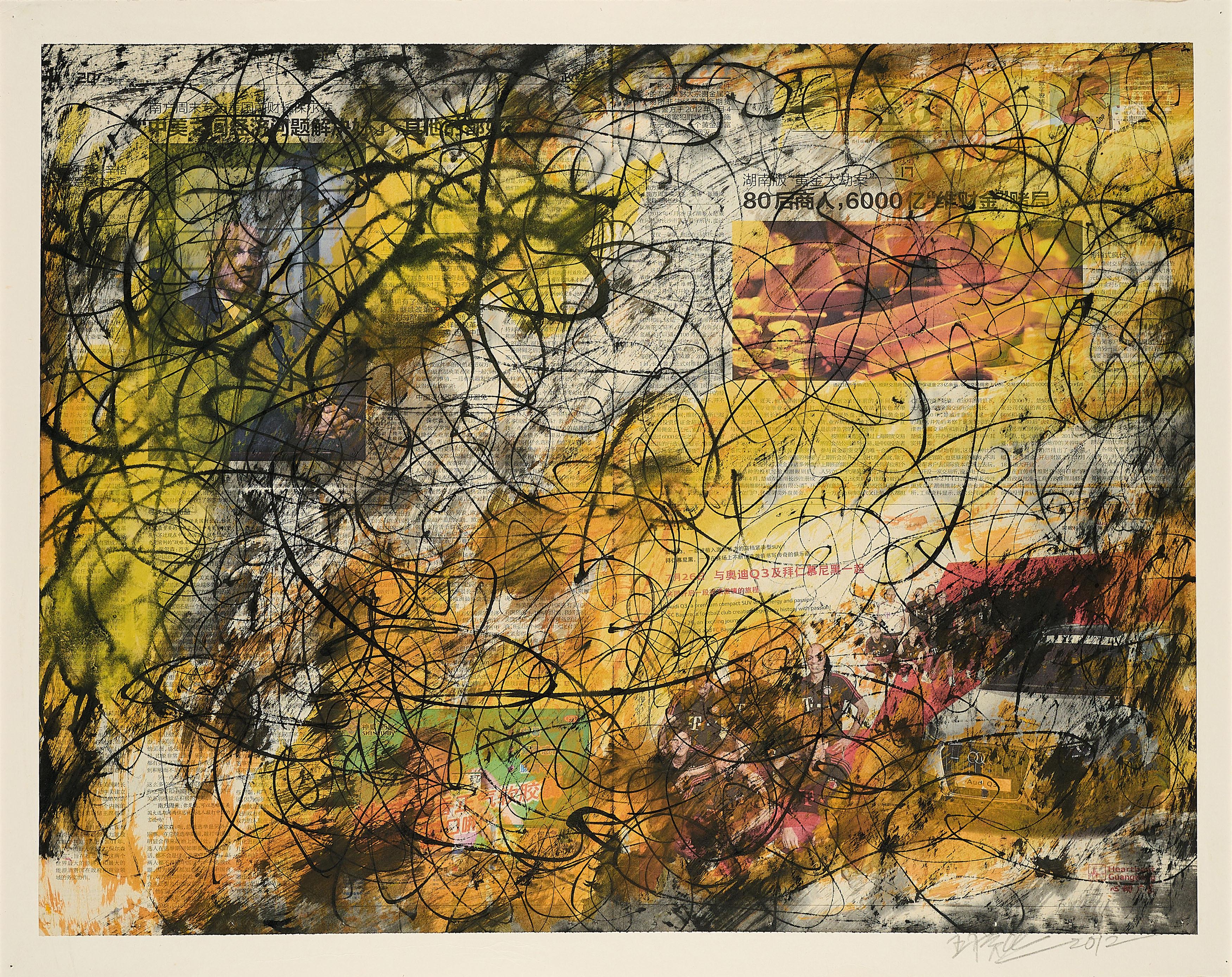 Wang Huangsheng - Line Vision: Southern Weekend 11.