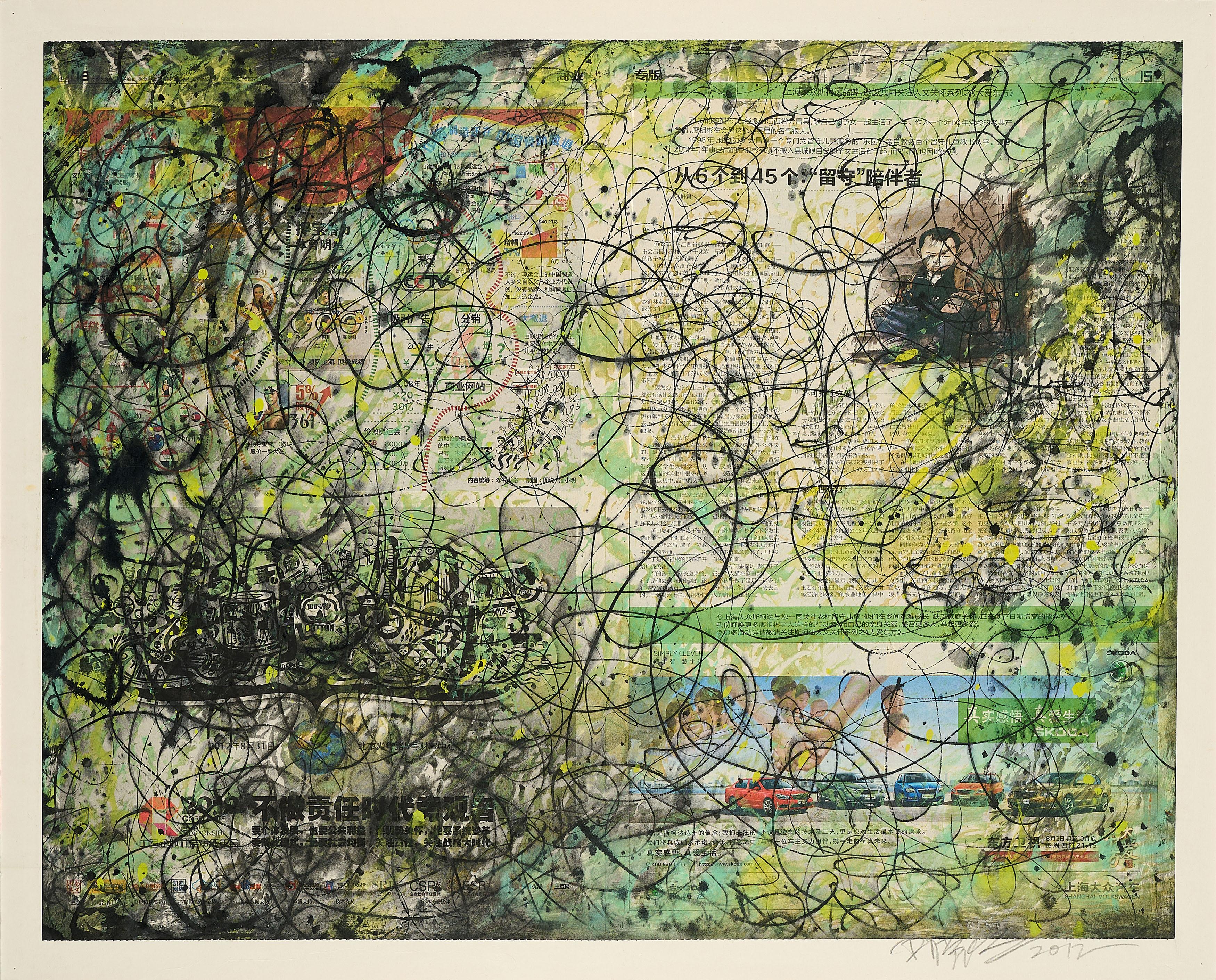 Wang Huangsheng - Line Vision: Southern Weekend 2.