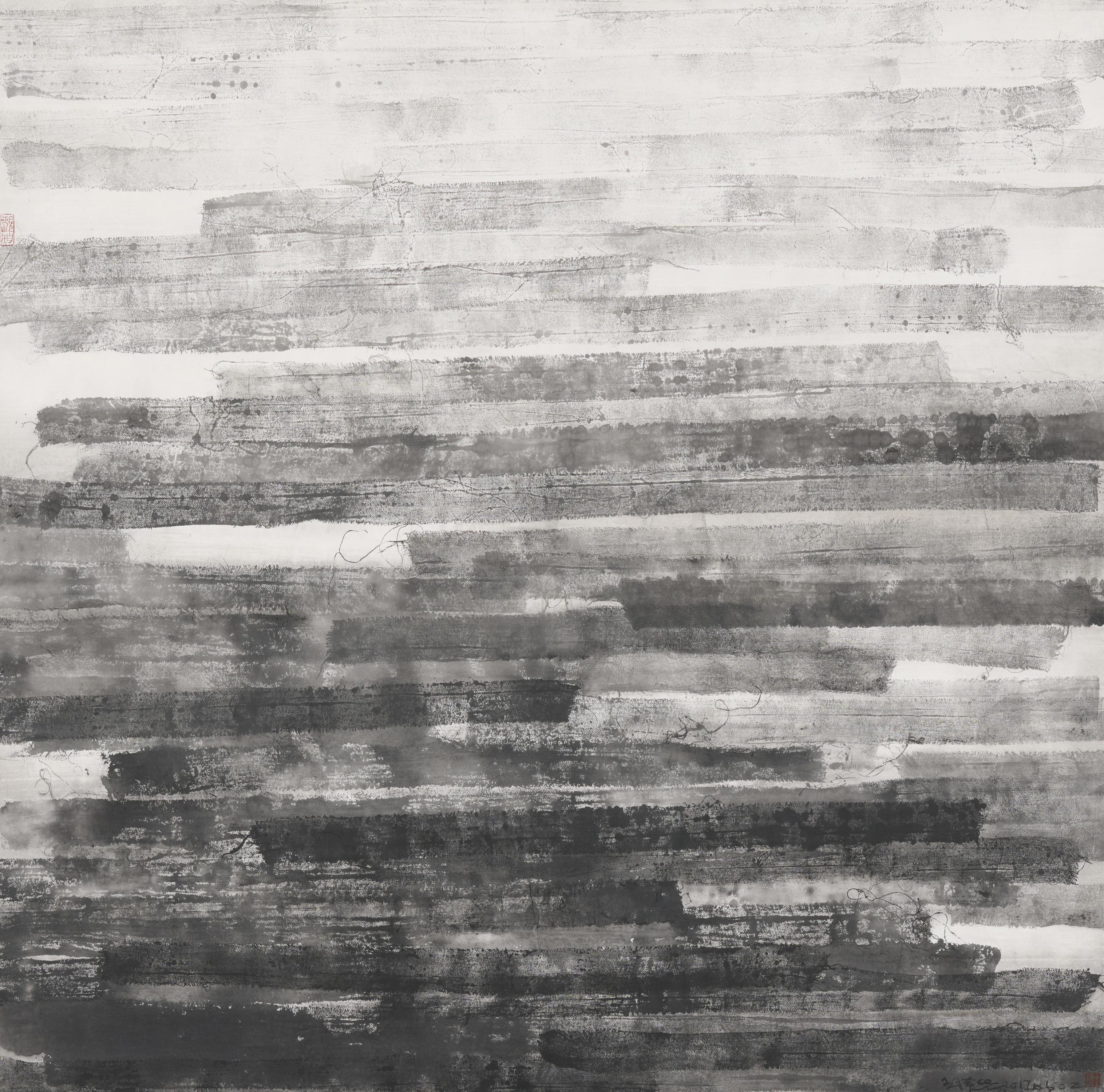 Wang Huangsheng - The Wall.