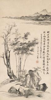 Wang Hui - Bamboo and Rock