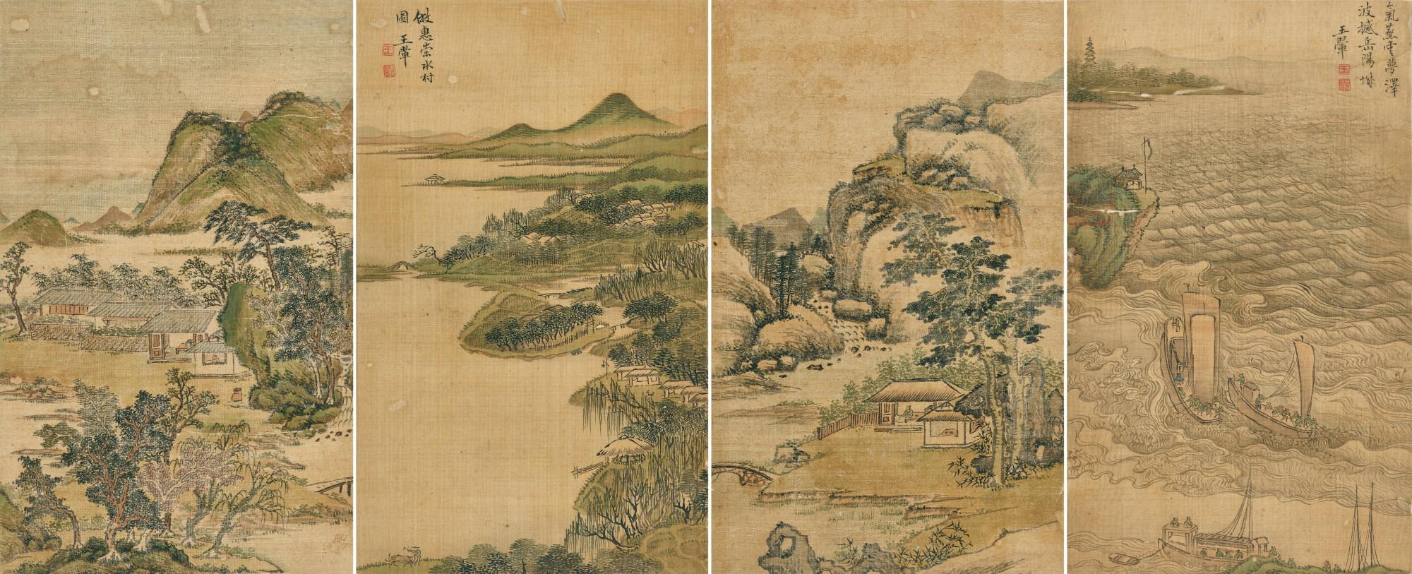 Wang Hui - Blue-green Landscapes