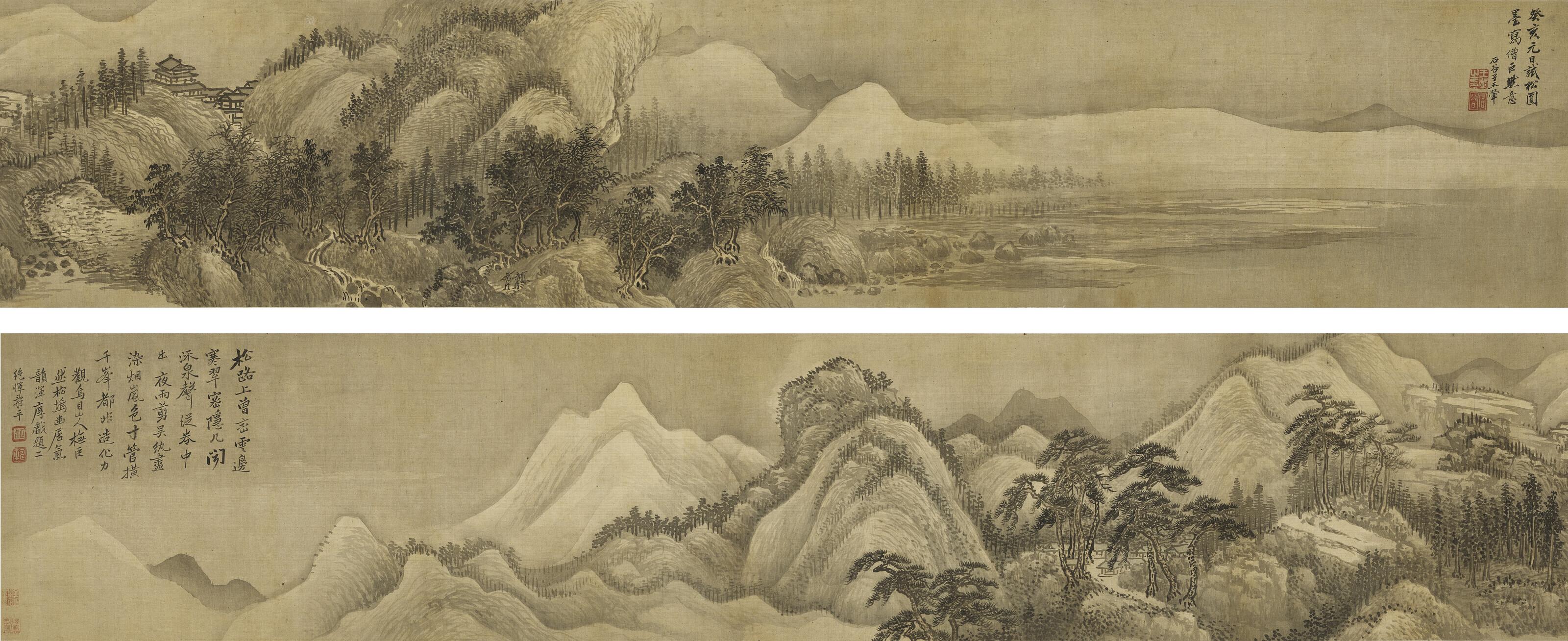 Wang Hui - Landscape Inspired by Ju Ran