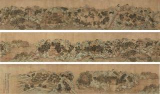 Wang Hui - Landscape of Wangchuan