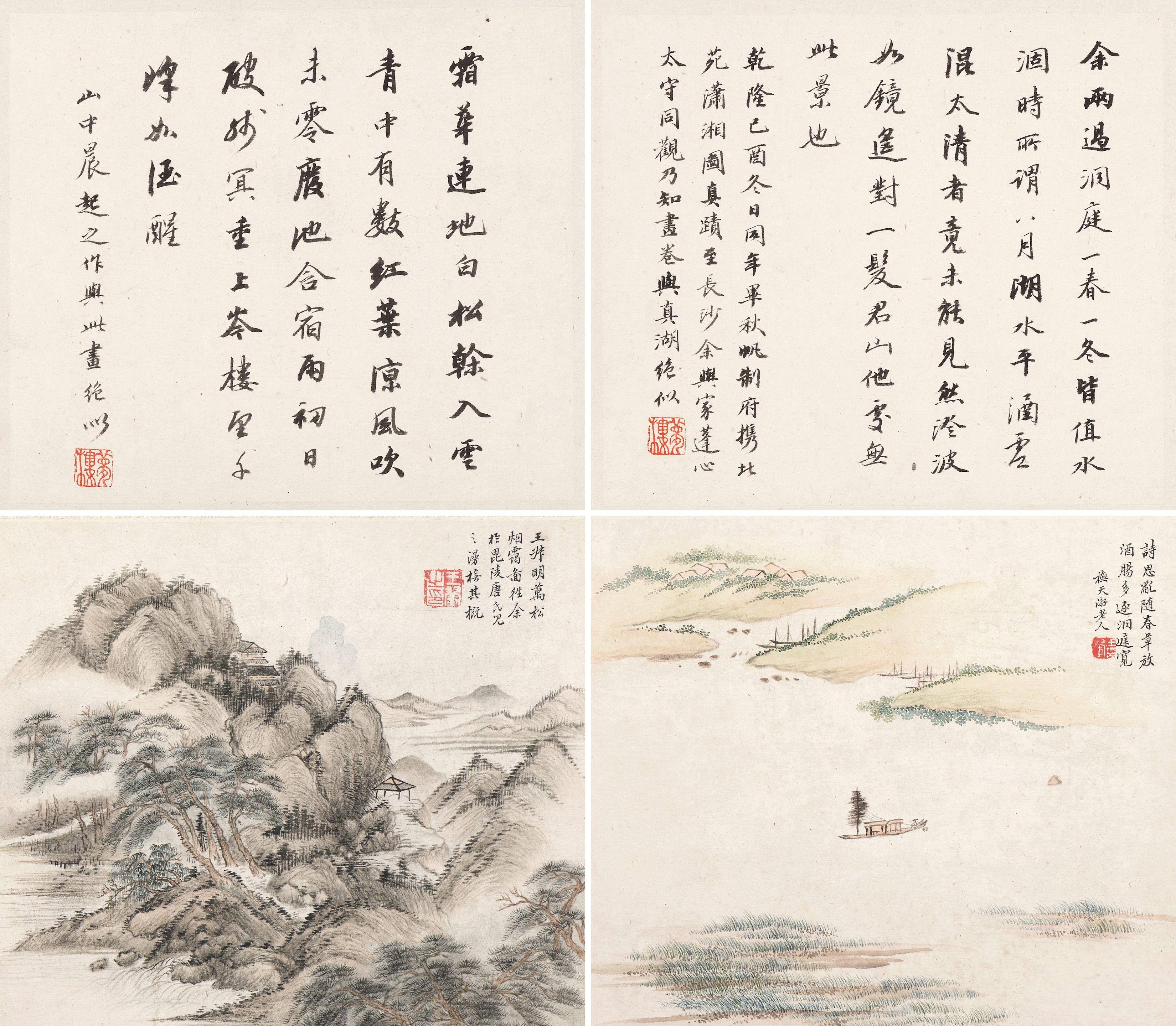 Wang Hui - Landscapes after Old Masters