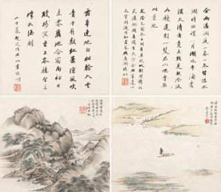 Wang Hui - Landscapes after Old Masters