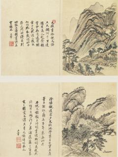 Wang Hui - Landscapes in Yuan Styles