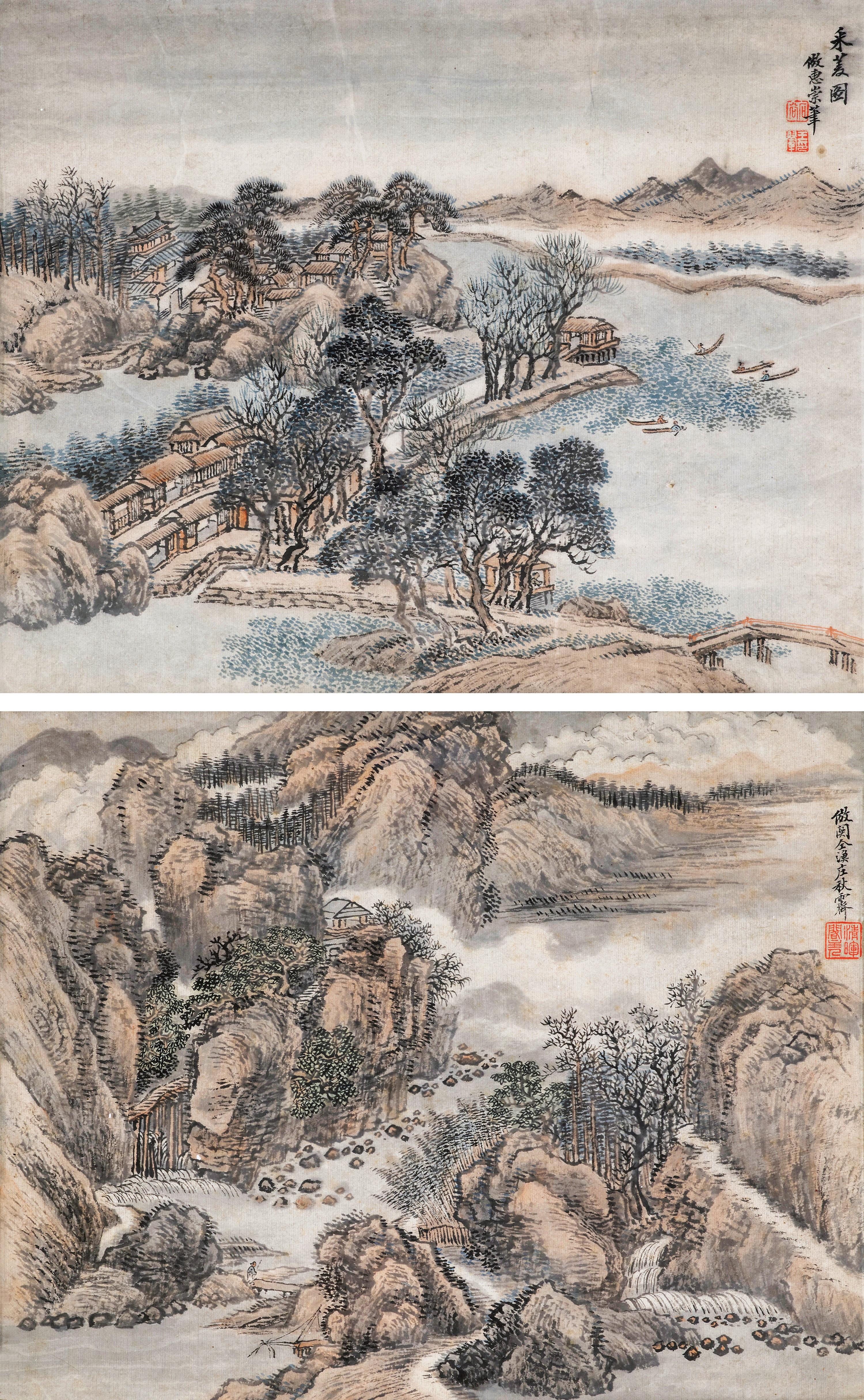 Wang Hui - Landscapes