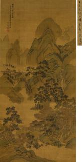 Wang Hui - Misty Landscape