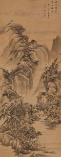 Wang Hui - Mountains and River