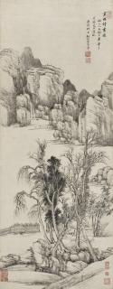 Wang Hui - Studying in Wintry Forest