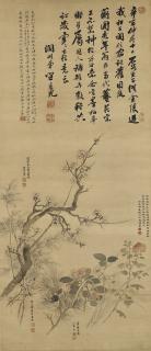 Wang Hui - Winter Flowers