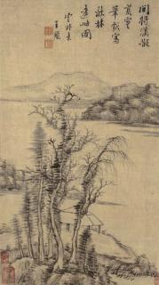 Wang Jian - Autumn Landscape