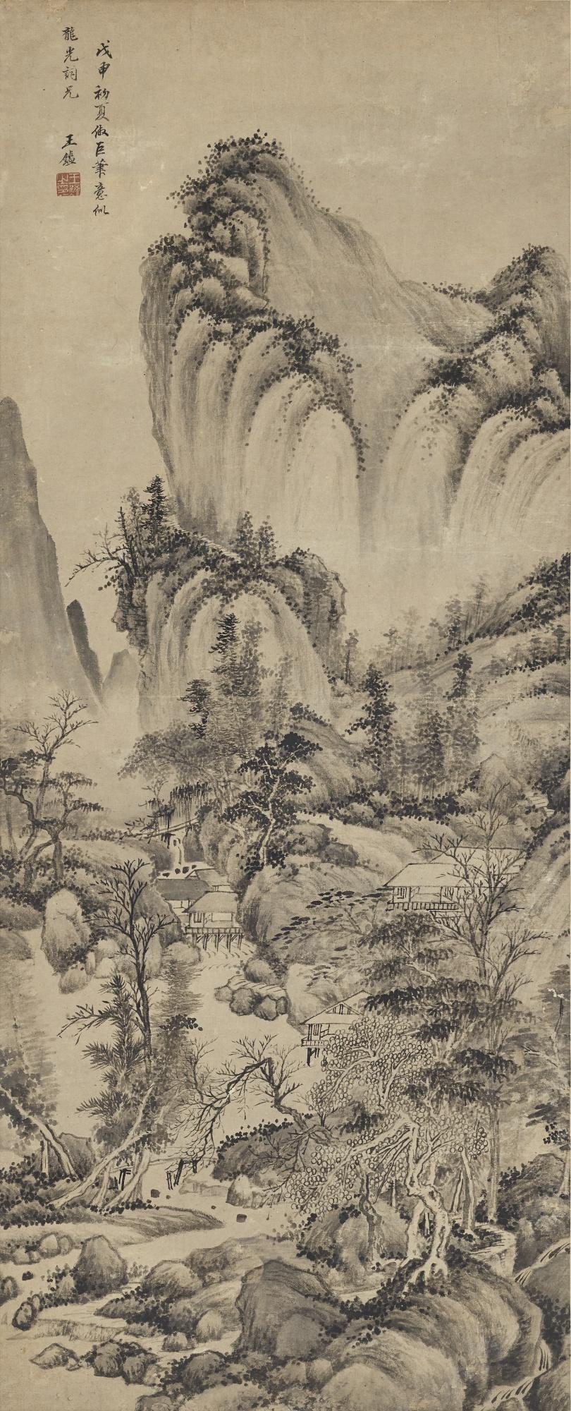 Wang Jian - Ink Landscape After Ju Ran