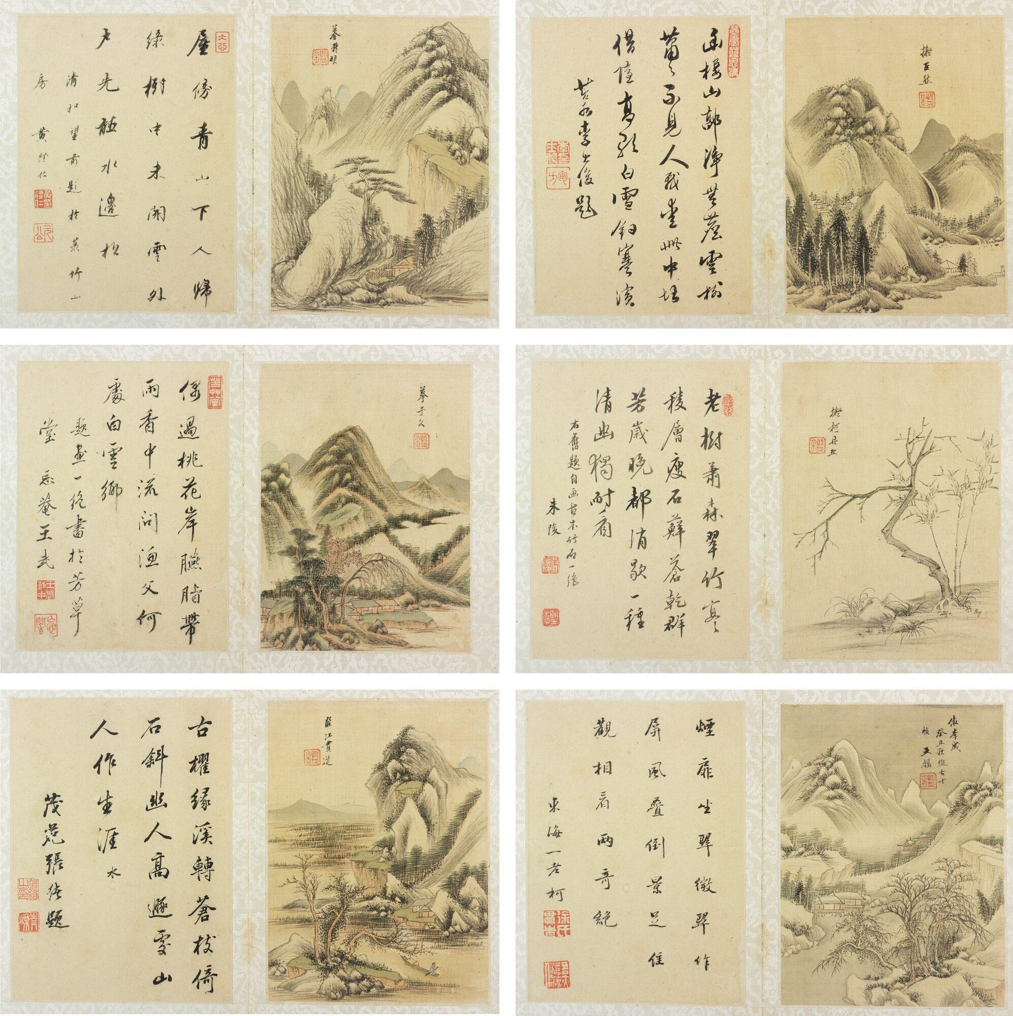 Wang Jian - Landscape After Ancient Masters