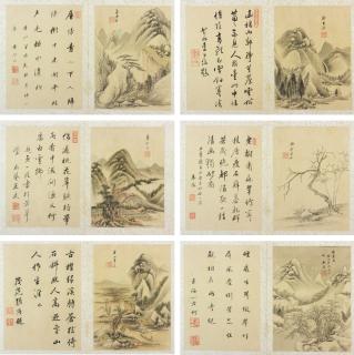 Wang Jian - Landscape After Ancient Masters