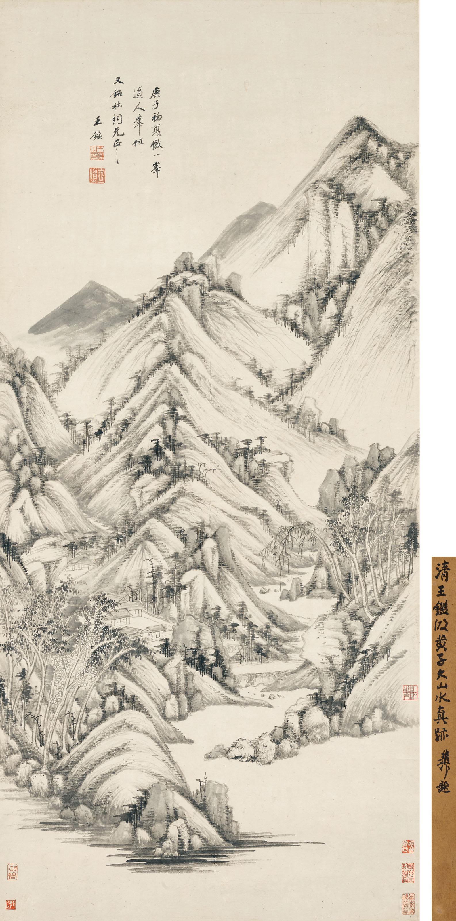 Wang Jian - Landscape after Huang Gongwang