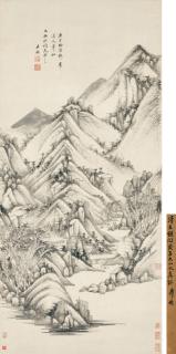 Wang Jian - Landscape after Huang Gongwang