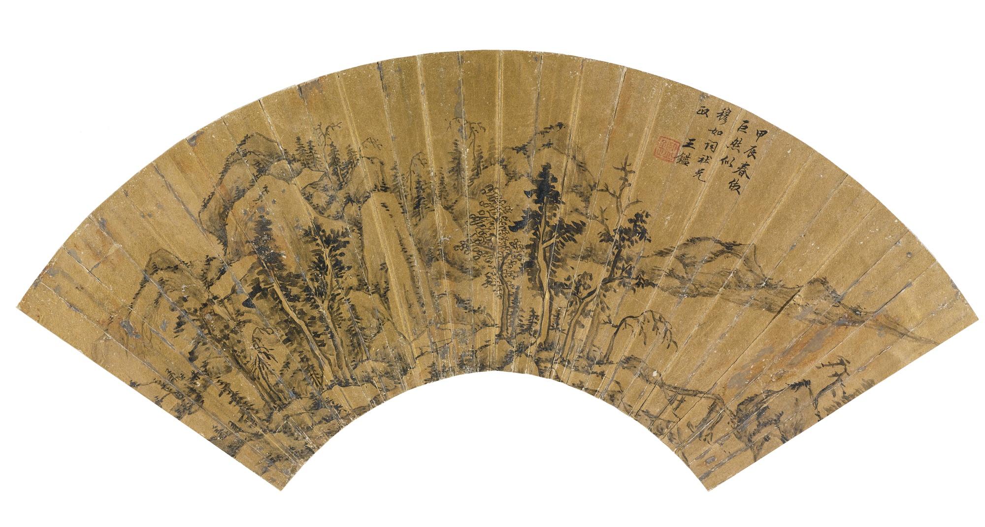 Wang Jian - Landscape After Ju Ran