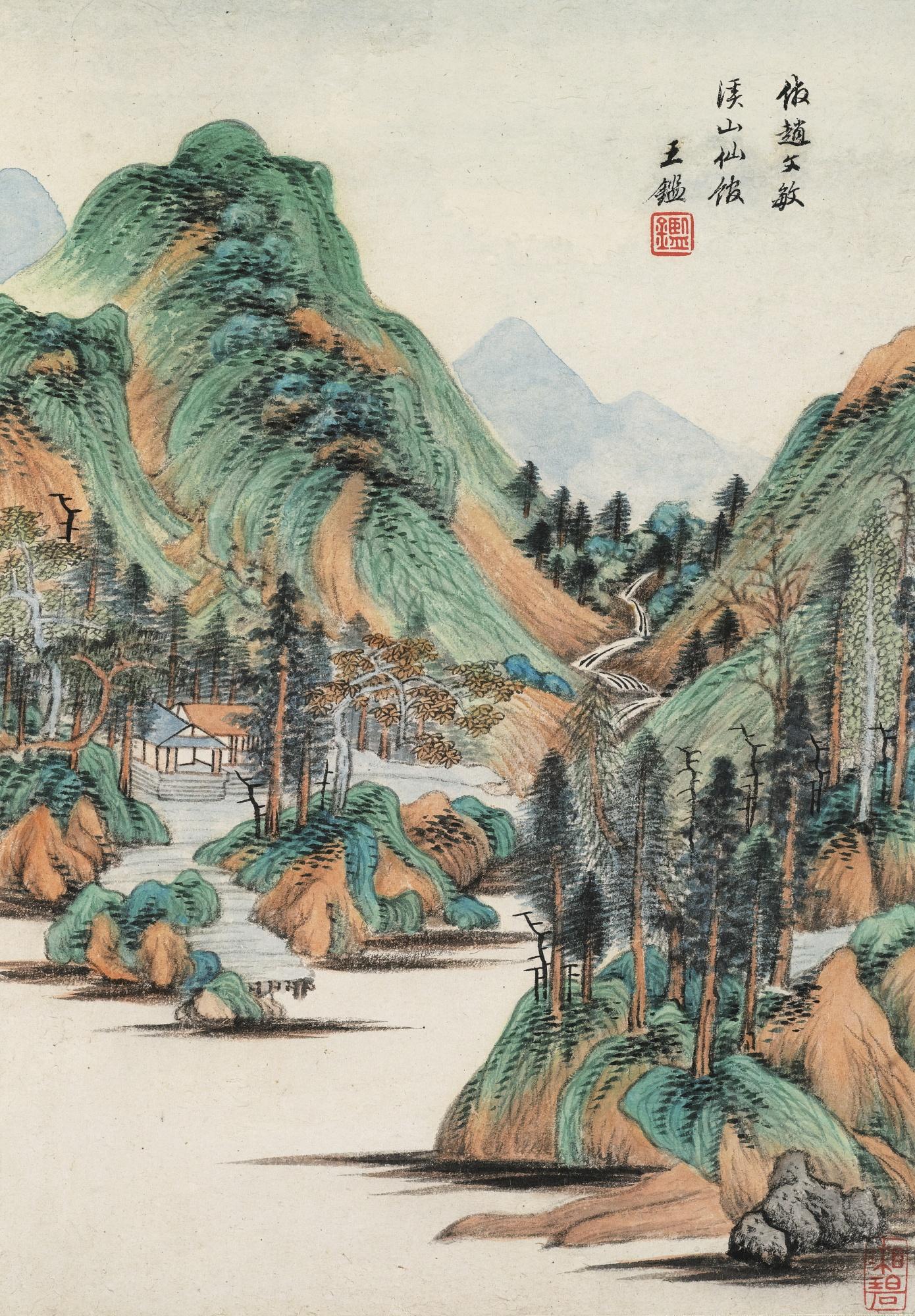 Wang Jian - Landscape After Old Masters