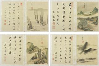 Wang Jian - Landscape After Old Masters