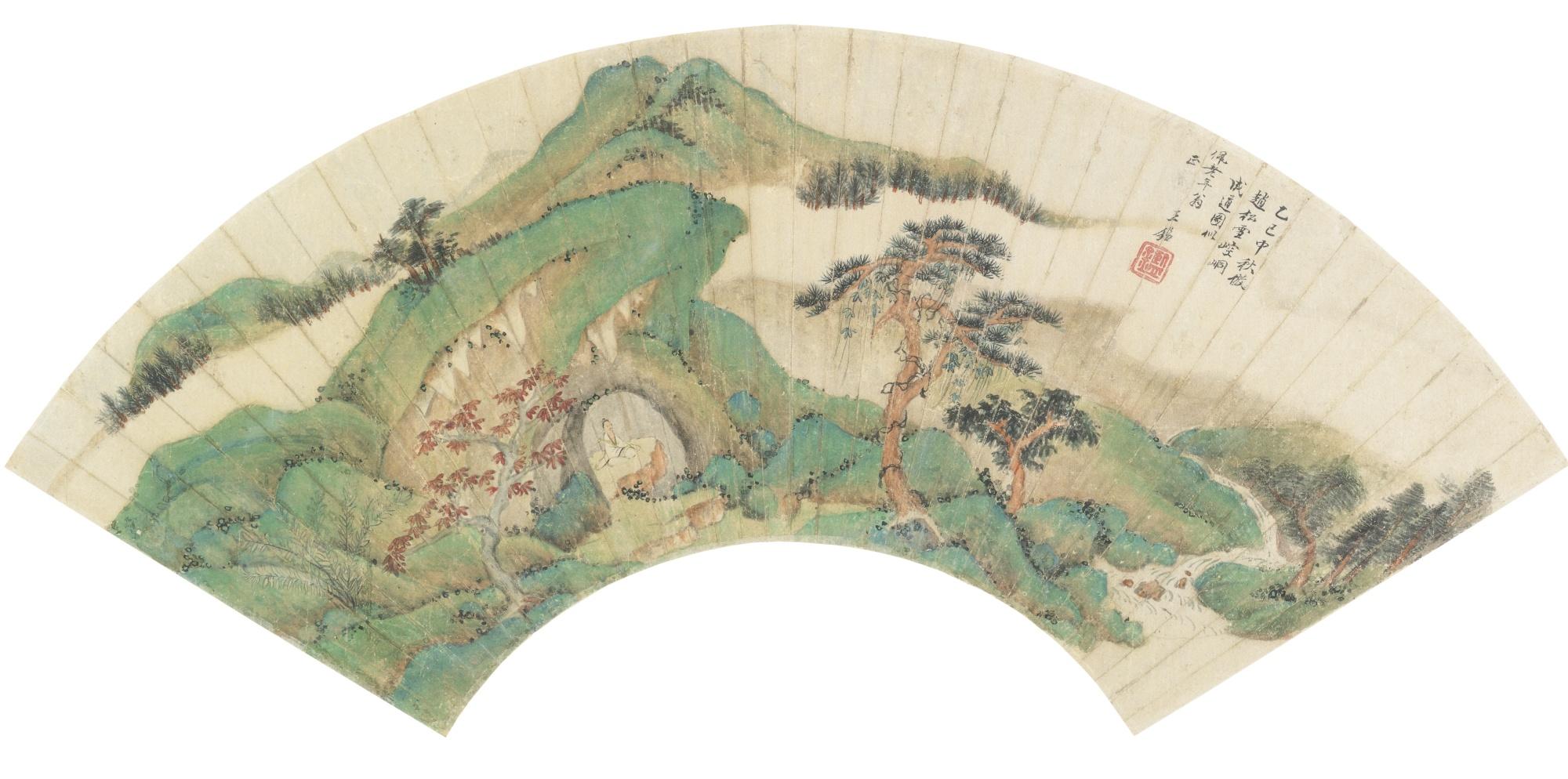 Wang Jian - Landscape After Zhao Mengfu